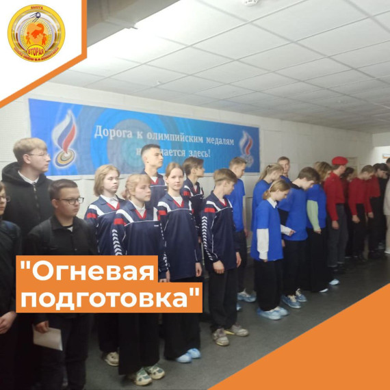 Смотр - конкурс отрядов почетной вахты Поста №1.