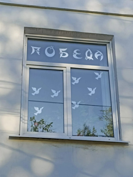 Акция «Окна Победы»: дань уважения героям и традициям..