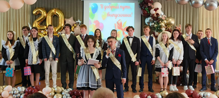 ПОСЛЕДНИЙ ЗВОНОК 11 КЛАСС.