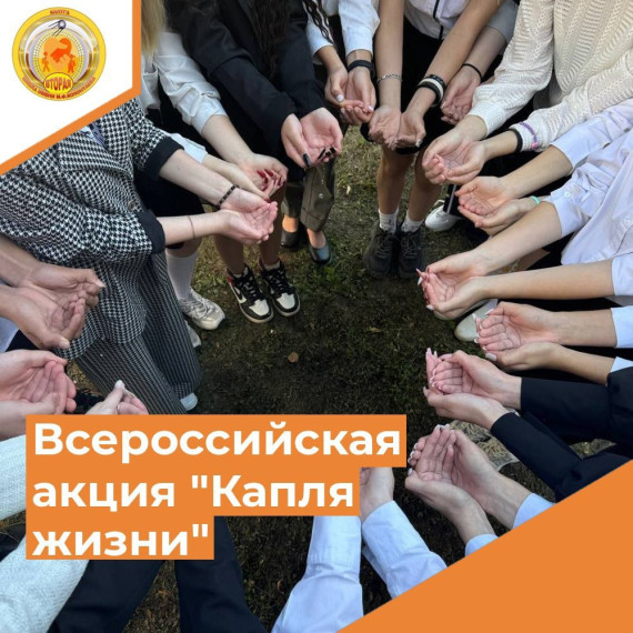 День солидарности в борьбе с терроризмом.